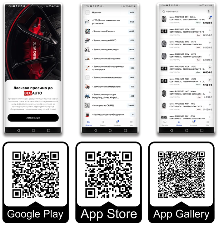 BEG-AUTO.PRO - Mobile App